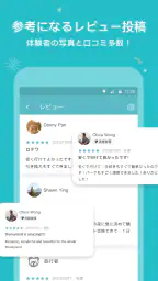 KKday ケーケーデイ：旅行/現地ツアー/チケット予約 8