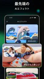 Kling AI: AI画像・動画メーカー 2
