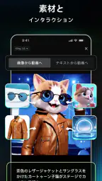Kling AI: AI画像・動画メーカー 3
