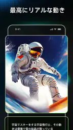Kling AI: AI画像・動画メーカー 5