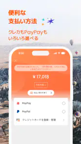 Klook：旅行・体験予約アプリ screenshot