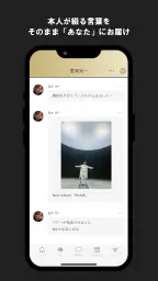 KOICHI DOMOTO OFFICIAL APP 3