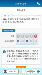 KORON PASSPORT 4