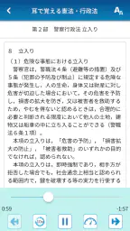 KORON PASSPORT 5