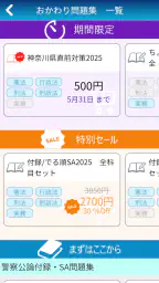 KORON PASSPORT 8