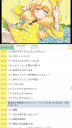 kukuluLIVE Player 1