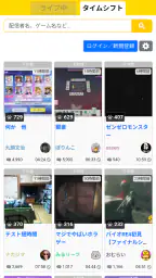 kukuluLIVE Player 2