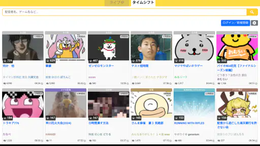 kukuluLIVE Player 6