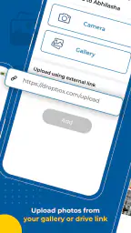 Kwikpic - Smart Photo Sharing 2