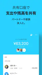 Kyash（キャッシュ）- チャージで使えるVisaカード 8