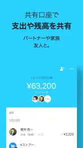 Kyash（キャッシュ）- チャージで使えるVisaカード screenshot