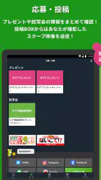 KYTアプリ 8