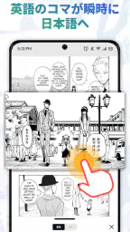Langaku(ランガク)- マンガで楽しく英語を勉強しよう 4