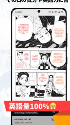 Langaku(ランガク)- マンガで楽しく英語を勉強しよう 5
