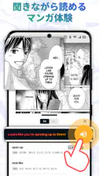 Langaku(ランガク)- マンガで楽しく英語を勉強しよう 7