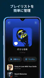Lark Player:音楽プレーヤー & mp3プレイヤー 3