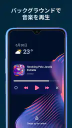 Lark Player:音楽プレーヤー & mp3プレイヤー 8