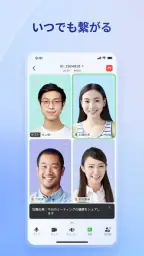 Lark（ラーク）- 繋がる。未来の働き方 3