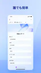 Lark（ラーク）- 繋がる。未来の働き方 4