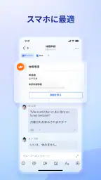 Lark（ラーク）- 繋がる。未来の働き方 6