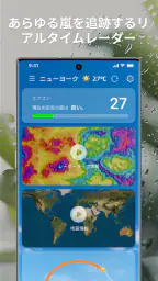 LaunchWeather 4