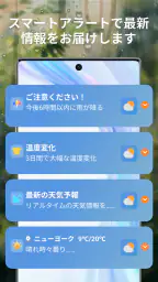 LaunchWeather 5