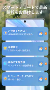 LaunchWeather screenshot