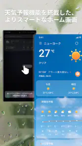 LaunchWeather screenshot