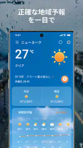 LaunchWeather screenshot