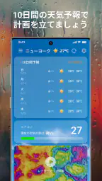 LaunchWeather 8