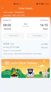 LCR Ticket screenshot
