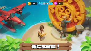 Legendale: 探検と農園のフォレストアイランド screenshot