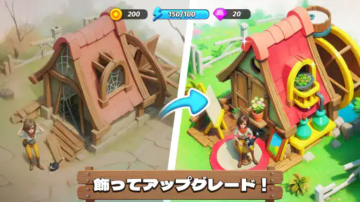 Legendale: 探検と農園のフォレストアイランド 5