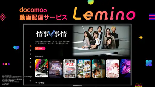 Lemino 1