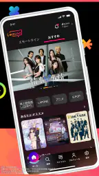 Lemino（レミノ）映画やドラマ、アニメなどの動画が見放題 2
