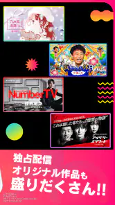 Lemino（レミノ）映画やドラマ、アニメなどの動画が見放題 screenshot