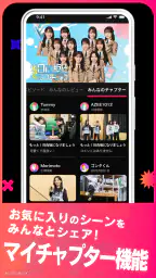 Lemino（レミノ）映画やドラマ、アニメなどの動画が見放題 5