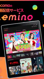Lemino（レミノ）映画やドラマ、アニメなどの動画が見放題 7