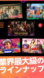 Lemino（レミノ）映画やドラマ、アニメなどの動画が見放題 8