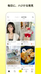 Lemon8 - ライフスタイル情報アプリ 2