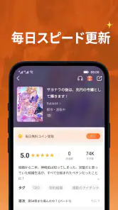 Lera screenshot