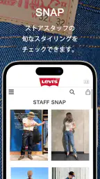 Levi's リーバイス®公式アプリ 3
