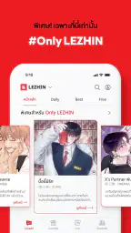 LEZHIN TH 6