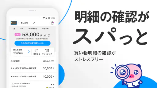 LIFE-Web Deskアプリ 1