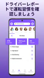 Life360－位置情報の共有 6