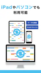 Lifebear カレンダーアプリ・スケジュール帳＆日記 6