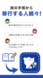 Lifebear カレンダーアプリ・スケジュール帳＆日記 8