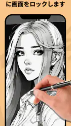 Lightbox draw - トレーシングペーパー 2