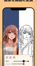 Lightbox draw - トレーシングペーパー 3