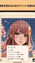 Lightbox draw - トレーシングペーパー 8